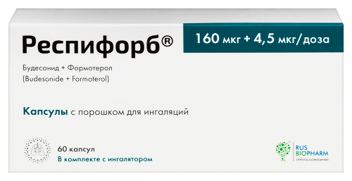 Респифорб 160 мкг+4,5 мкг/доза 60 шт. блистер капсулы с порошком для ингаляций+устройство для ингаляций