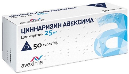 Циннаризин авексима 25 мг 50 шт. таблетки