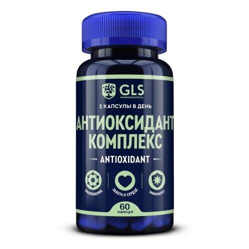 Купить Gls антиоксидант комплекс 60 шт. капсулы массой 400 мг цена
