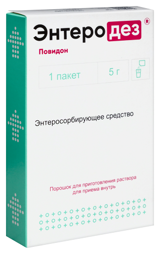ЭНТЕРОДЕЗ