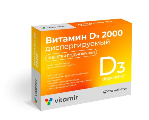 Купить Витамир витамин d3 2000 диспергируемый 120 шт. таблетки массой 100 мг цена