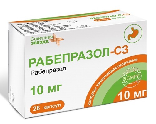 Рабепразол-сз 10 мг 28 шт. капсулы кишечнорастворимые