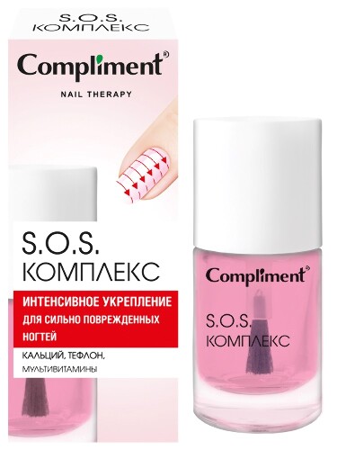 Compliment nail therapy средство по уходу за ногтями sos комплекс 10 мл