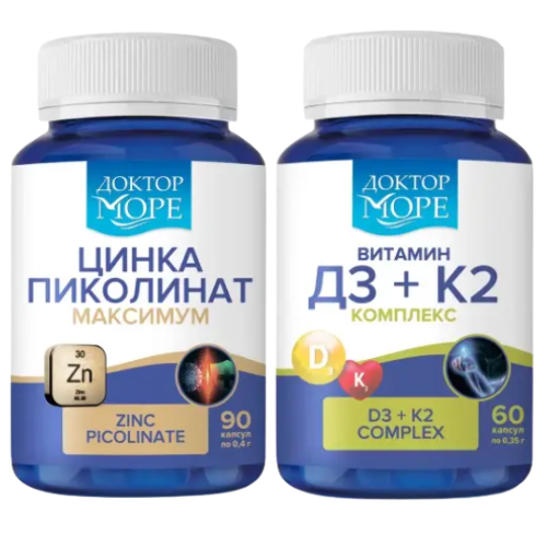 Набор Доктор Море для красоты и иммунитета
