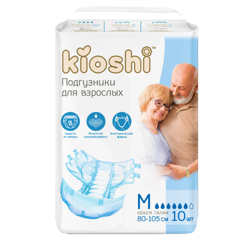 Купить Kioshi подгузники для взрослых бумажные m 10 шт. цена