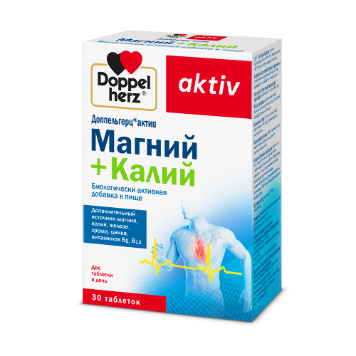 ДОППЕЛЬГЕРЦ АКТИВ МАГНИЙ+КАЛИЙ
