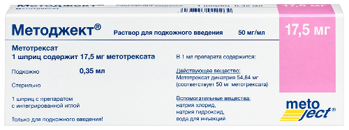 Методжект раствор для подкожного введения 17,5 мг/0,35 мл раствор для подкожного введения шприц 1 шт.