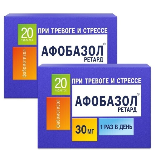 Набор 1+1 Афобазол Ретард №20 при тревожности и стрессе - 40 таблеток со скидкой