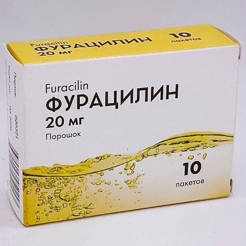 Фурацилин 20 мг средство дезинф (антисептик) 10 шт. пак