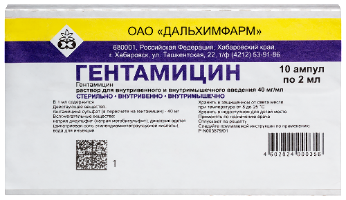 Купить Гентамицин 40 мг/мл 10 шт. ампулы раствор для внутривенного и внутримышечного введения 2 мл цена