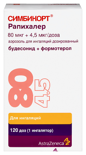 Симбикорт рапихалер 80+4,5 мкг/доза 120 доз аэрозоль для ингаляций дозированный