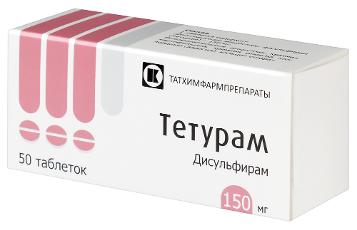 ТЕТУРАМ