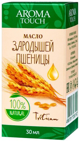 Aroma touch масло косметическое зародышей пшеницы 30 мл в индивидуальной упаковке