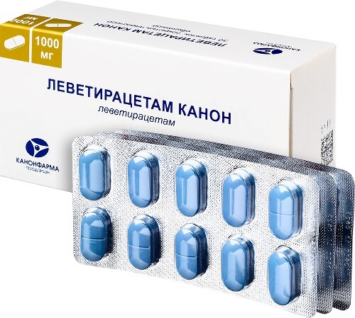 ЛЕВЕТИРАЦЕТАМ КАНОН