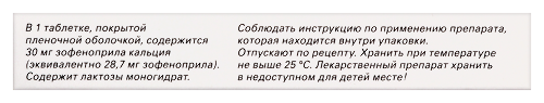 ЗОКАРДИС