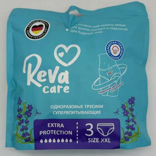 Купить Reva care pants трусы одноразовые для женщин 3 шт./размер xxl цена