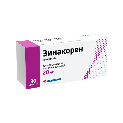 ЗИНАКОРЕН