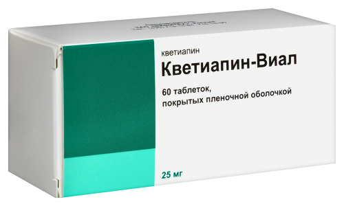 КВЕТИАПИН-ВИАЛ