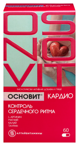 ОСНОВИТ КАРДИО КОНТРОЛЬ СЕРДЕЧНОГО РИТМА