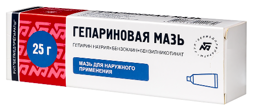ГЕПАРИНОВАЯ