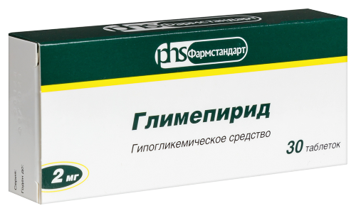 ГЛИМЕПИРИД