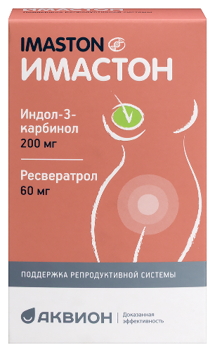 ИМАСТОН