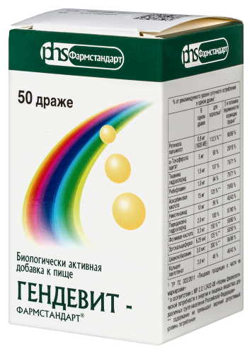 ГЕНДЕВИТ-ФАРМСТАНДАРТ