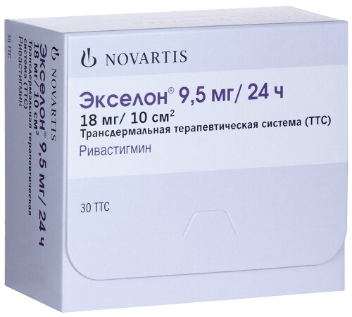 ЭКСЕЛОН