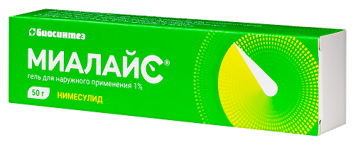 МИАЛАЙС