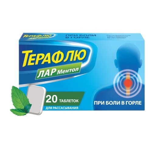 Купить ТЕРАФЛЮ ЛАР МЕНТОЛ 0,001+0,002 N20 ТАБЛЕТКИ ДЛЯ РАССАСЫВАНИЯ МЕНТОЛОВЫЕ цена