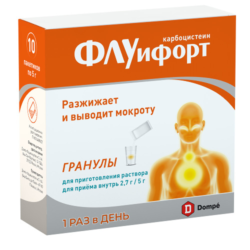 Флуифорт 5 гр 10 шт. пакет гранулы для приготовления суспензии
