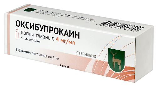 ОКСИБУПРОКАИН