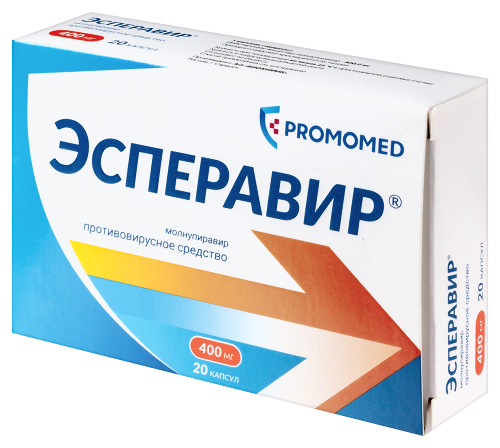ЭСПЕРАВИР