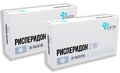 Набор из 2х упаковок Рисперидон таб. 2мг №20 со скидкой!