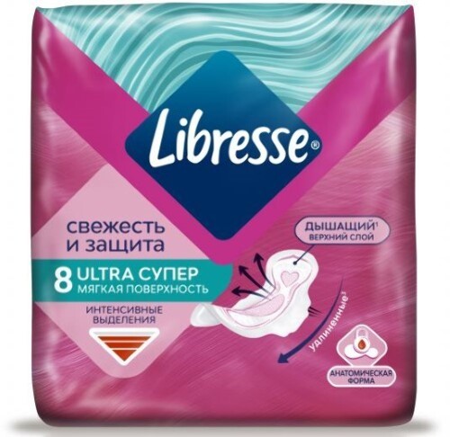 Купить LIBRESSE ULTRA СУПЕР МЯГКАЯ ПОВЕРХНОСТЬ ПРОКЛАДКИ N8 в Москве LIBRESSE ULTRA СУПЕР МЯГКАЯ ПОВЕРХНОСТЬ ПРОКЛАДКИ N8
