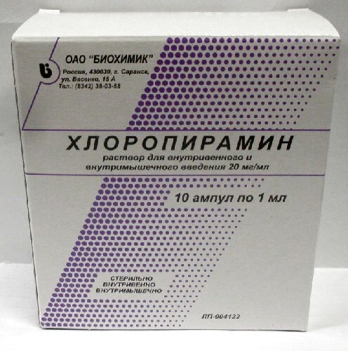 Хлоропирамин 20 мг/мл раствор для внутривенного и внутримышечного введения 1 мл ампулы 10 шт.