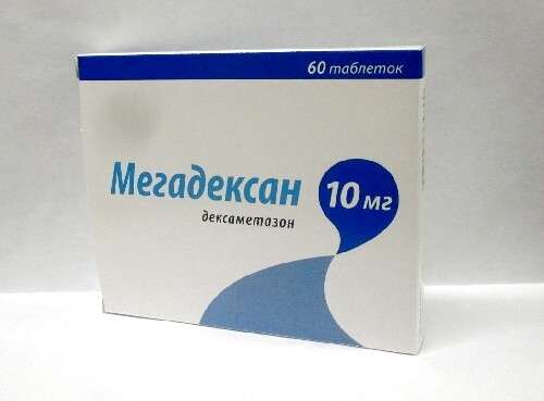 Мегадексан 0,01 60 шт. таблетки