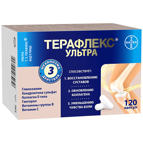 ТЕРАФЛЕКС УЛЬТРА