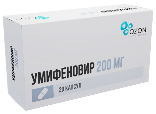 Умифеновир 200 мг 20 шт. капсулы