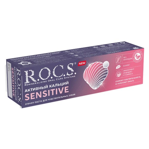 Rocs зубная паста sensitive активный кальций для чувствительных зубов 94 гр