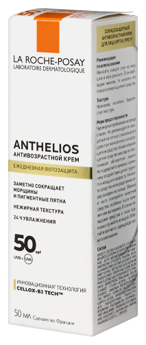 La roche-posay anthelios крем солнцезащитный антивозрастной для лица spf50/ppd19 50 мл