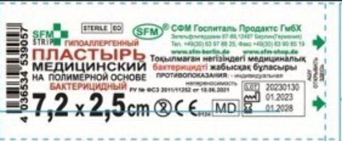 Лейкопластырь sfm-strip бактерицидный на полимерной основе 7,2х2,5 см 1 шт.