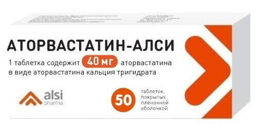 Аторвастатин-алси 40 мг 50 шт. таблетки, покрытые пленочной оболочкой