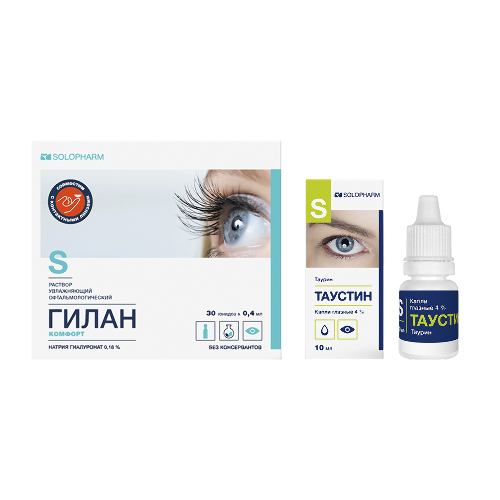 Набор Таустин 4% флак/кап капли глазные №1 + Гилан Комфорт 0,4мл N30 со скидкой