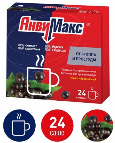 Анвимакс порошок для приготовления раствора вкус черная смородина пакет 24 шт.