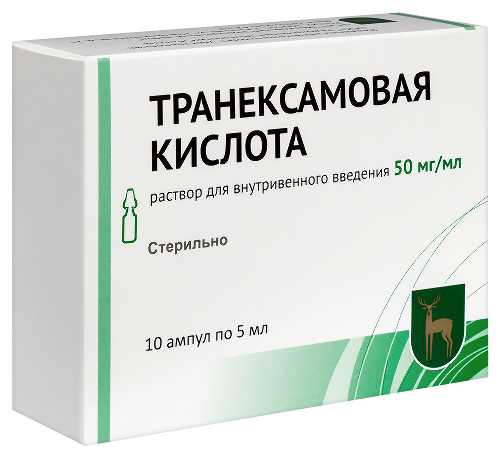 ТРАНЕКСАМОВАЯ КИСЛОТА РАСТВОР ДЛЯ ВНУТРИВЕННОГО ВВЕДЕНИЯ