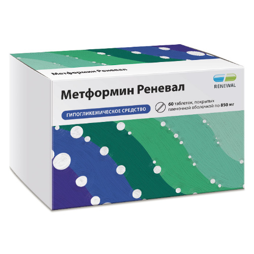Метформин реневал 850 мг 60 шт. блистер таблетки, покрытые пленочной оболочкой