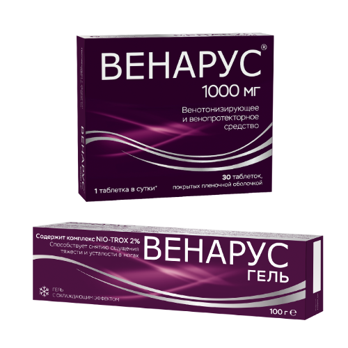Набор Венарус 100 мг + 900 мг 30 шт. + Венарус гель