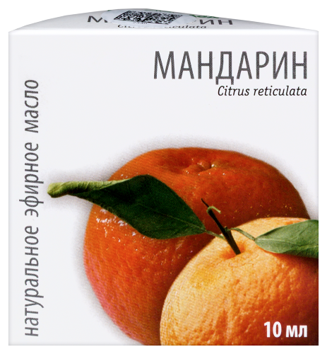 Масло эфирное мандарин 10 мл в индивидуальной упаковке