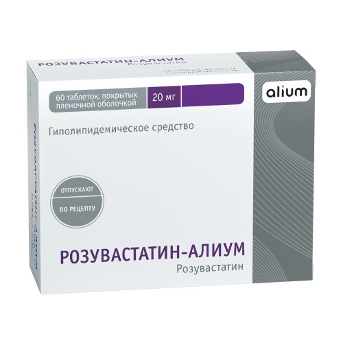 Розувастатин-алиум 20 мг 60 шт. таблетки, покрытые пленочной оболочкой